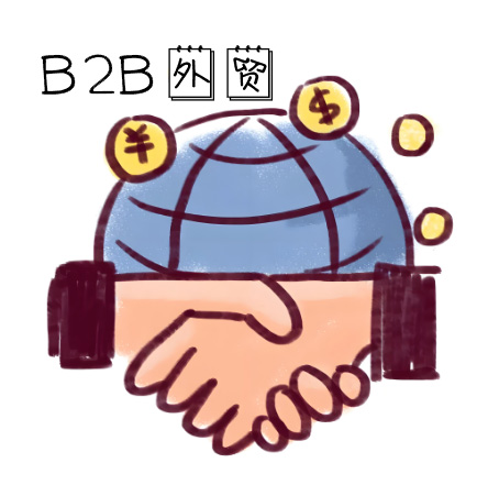 b2b外贸建站——国外独立网站怎么建？